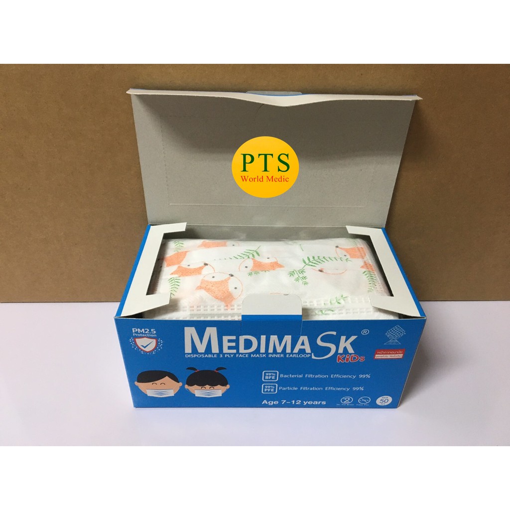 หน้ากากอนามัยเด็กโต MediMask (50ชิ้น/กล่อง)