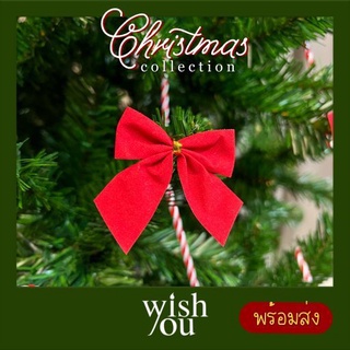 WishYou [พร้อมส่ง] โบว์ ประดับ ตกแต่งปี​ใหม่​ คริสต์มาส Christmas decoration redbow