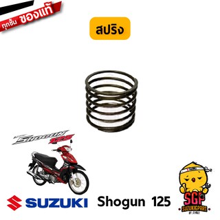 สปริง แขนกดคลัตช์ SPRING, RELEASE ARM แท้ Suzuki Shogun 125