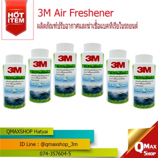 3M Air Freshner PN18300 ผลิตภัณฑ์ปรับอากาศและฆ่าเชื้อแบคทีเรียในรถยนต์