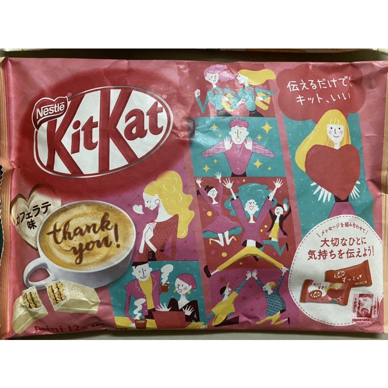 [พร้อมส่ง] Kit Kat Cafe Latte คิทแคท คาเฟ่ลาเต้(ยกแพ็ค) Shopee Thailand