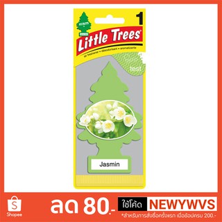 น้ำหอมปรับอากาศ little trees กลิ่น Jasmin หอมนานกว่า 5 สัปดาห์