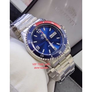 นาฬิกา Orient Divers 200 m Automatic AA02009D ขอบpepsi หน้าน้ำเงิน sun burst