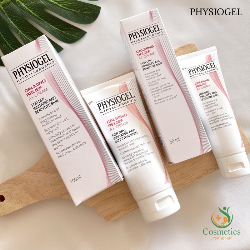 Physiogel Calming Relief AI Cream 50ml Exp.06/24 & 100ml Exp. 04/25