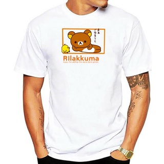 เสื้อยืดโอเวอร์ไซส์เสื้อยืดท็อป Rilakkuma AND Kiiroitori RELAX AND CHILL LOUNGE NWT Basic Models สําหรับผู้ชายS-3XL