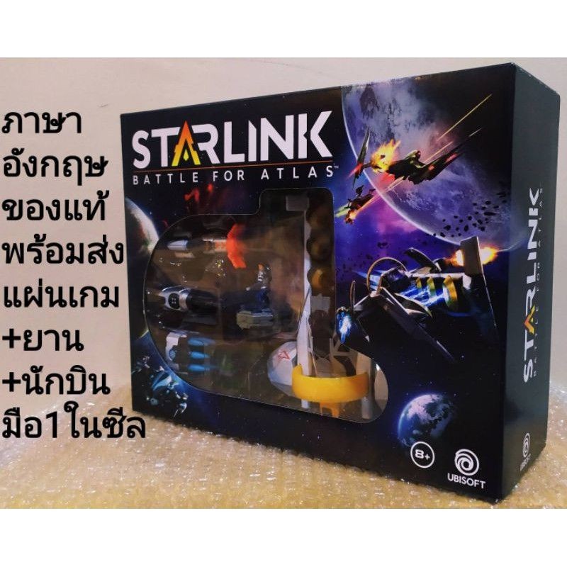 มือ​1​ STARLINK BATTLE​ FOR ATLAS ภาษาอังกฤษ​ XBOX ONE ENGLISH​ XBOX​ ONE​ X STAR​ LINK​ BATTLE​FOR​