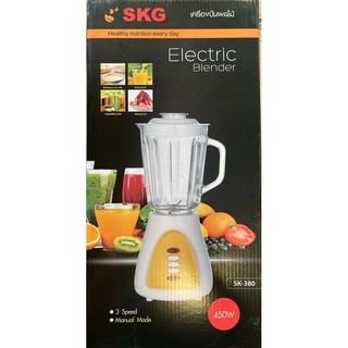 SKG เครื่องปั่นน้ำผลไม้ เครื่องปั่นอเนกประสงค์ ความจุ 1.5 ลิตร รุ่น SK-380 โถแก้วหนาอย่างดี รับประกัน 1 ปี