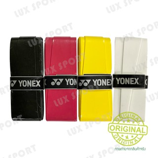 กริ๊ปแบ่งขาย YONEX Grip AC102EX [กริ๊ปแท้ 💯%] Brand Japan พันด้ามไม้เทนนิสและไม้แบดมินตัน