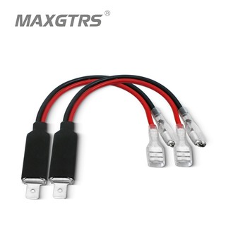 Maxgtrs อะแดปเตอร์แปลงสายไฟไดโอด LED แบบเปลี่ยน สําหรับซ็อกเก็ต H1 1 Pin เป็น 2 Pins