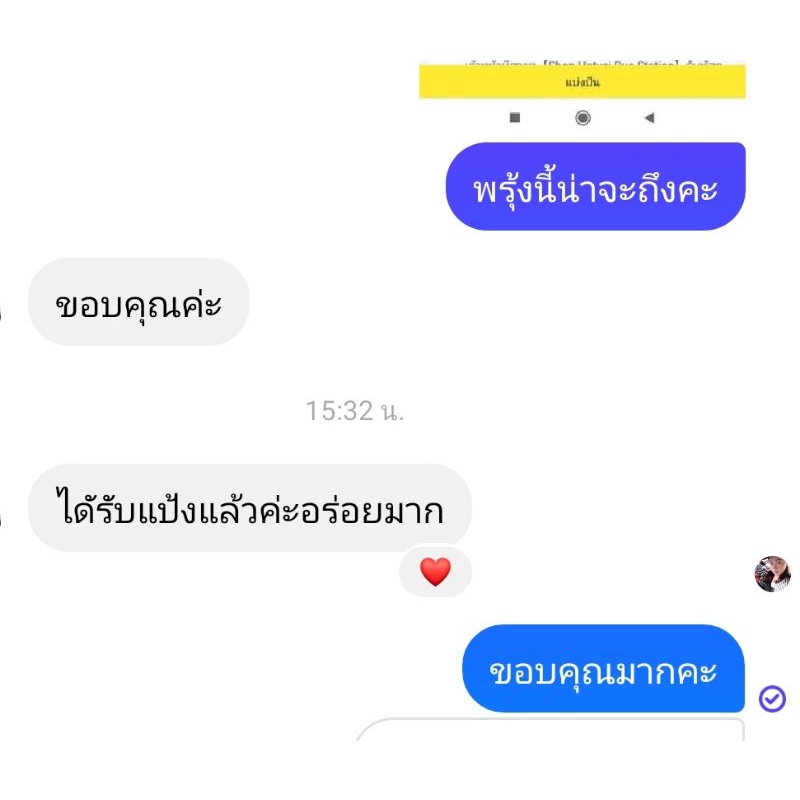แป้งทำขนม ไดฟูกุ โมจิ สำเร็จรูป พร้อมปั้น ฮาลาล นุ่มละมุน อร่อยถูกปาก ราคา ถูกที่สุด ดีลบีเคเค แกลเลอรีภาพที่ 8