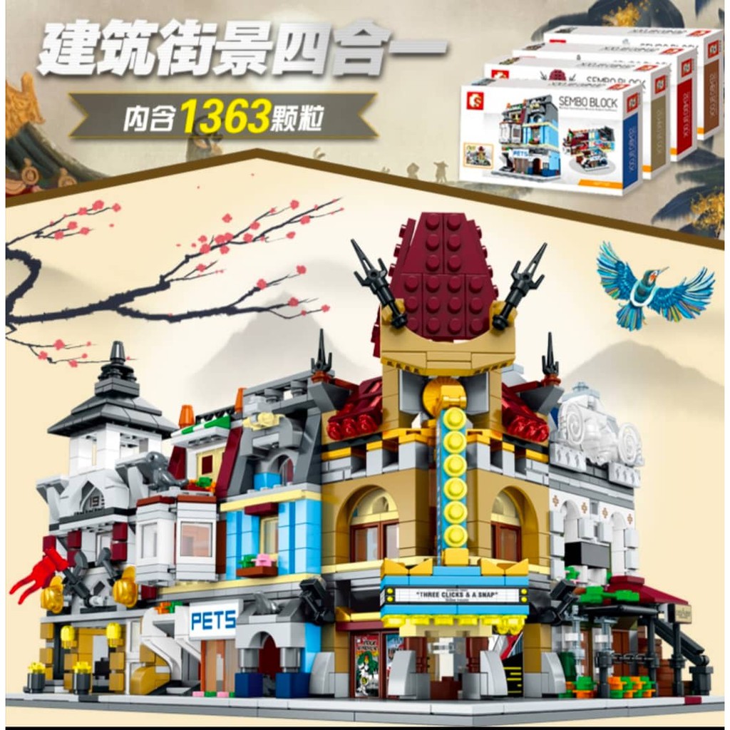 SEMBO BUILDING BLOCKS 6300-6303