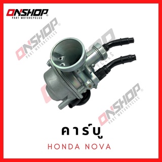 คาบู HONDA NOVA/ ฮอนด้า โนวา