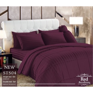 Stamps ผ้าปู+ผ้านวม STS04 สีแดงเลือดหมู สีพื้น ลายริ้ว ผ้าปูที่นอน ผ้าปูโรงแรม Hotel Bed Set ผ้าปูเตียง ชุดเครื่องนอน