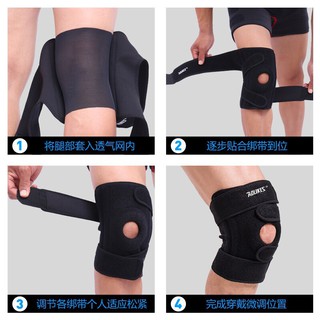 AOLIKES KNEE BLACK SUPPORT ผ้าพยุงหัวเข่าลดเจ็บหัวเข่า เสริมสปิง 2 เส้น