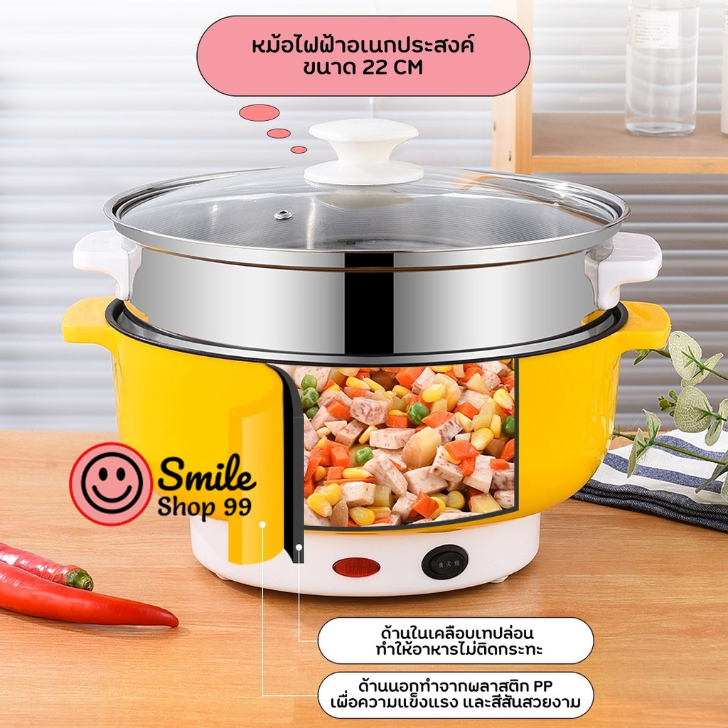 [โค้ด WRMLLN ส่วนลด 15% สูงสุด 30- ]   22CM หม้อไฟฟ้าเอนกประสงค์ หม้อชาบู หม้อสุกี้ หม้อไฟฟ้าไม่ติดกระทะ เทฟล่อน ราคา ถูกที่สุด ดีลบีเคเค แกลเลอรีภาพที่ 6