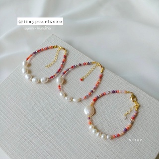 สร้อยข้อมือ SWEET PARADISE มุกแบน ลูกปัดแก้วคริสตัล มุกบาร็อค มุกเหรียญ ไข่มุกแท้ Bracelet Tinypearlxoxo N1109