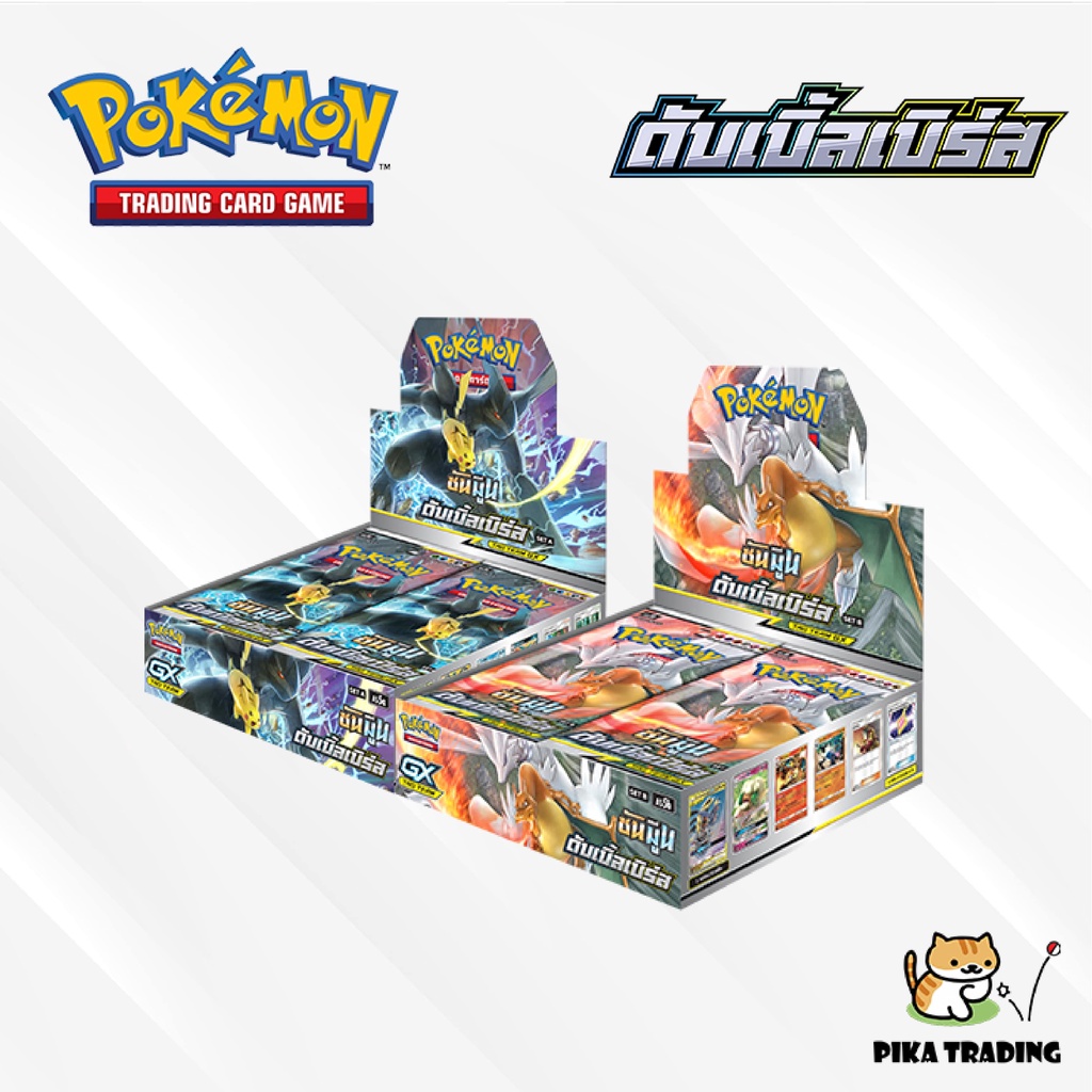 ◓ Pokemon​ ◓ ดับเบิ้ลเบิร์ส - Booster Box Set A และ B