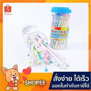 ปากกา MAPLES Ball point pen MP875 ปากกาลูกลื่น หมึกน้ำเงิน (5ด้าม/แพ็ค)