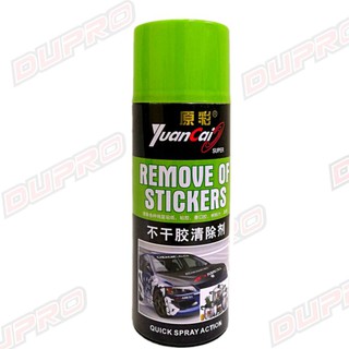 น้ำยาลบคราบสติ๊กเกอร์ น้ำยาลบคราบกาว Yuau Cai Remover ลบคราบสติ๊กเกอร์