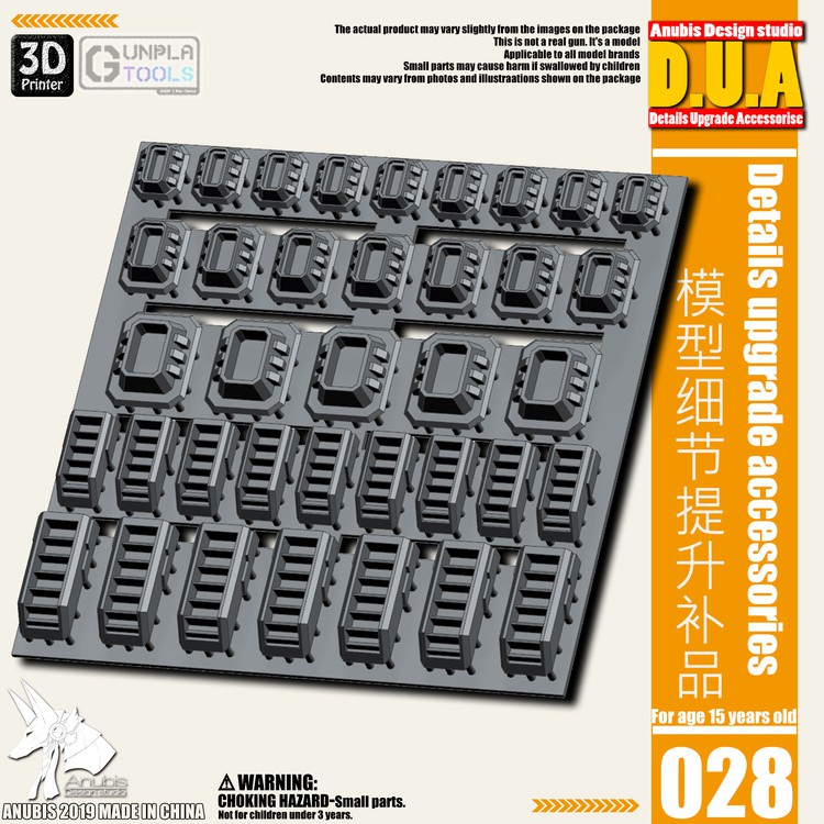 [ Anubis Studio ] พาทเสริมพลาสติกสำหรับเพิ่มดีเทล รุ่น DUA-028 เหมาะกับ Gundam / Model Plastic / Res