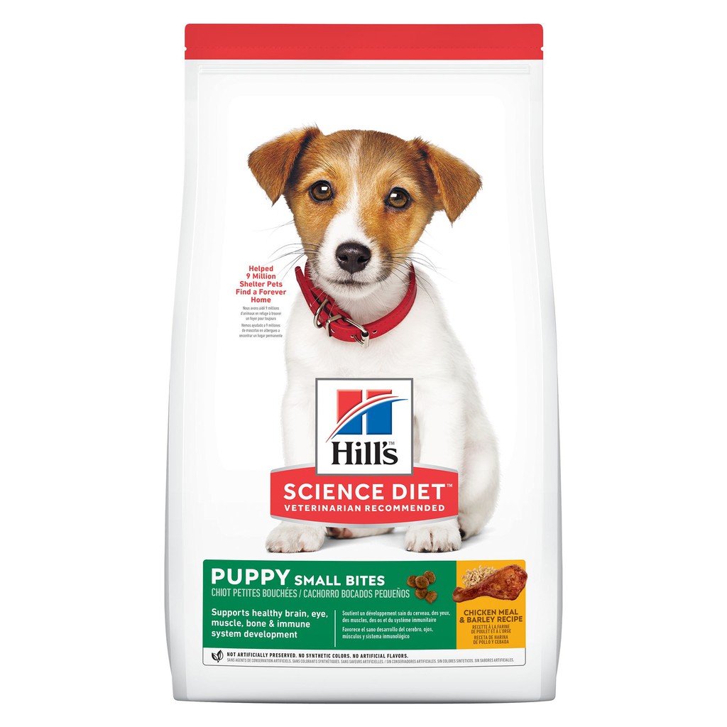 Hill’s Science Diet Puppy Food Small Bites อาหารลูกสุนัข เม็ดเล็ก 2.04 kg