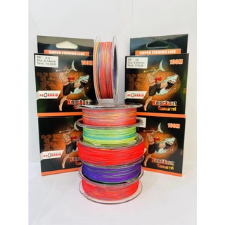 1-2วัน(ส่งไว ราคาส่ง) KNOCKOUT X4 100M -Multicolor สายPE น็อคเอาท์ ถัก4ยาว100เมตร -หลากสี【Thailand Fishing Mall】