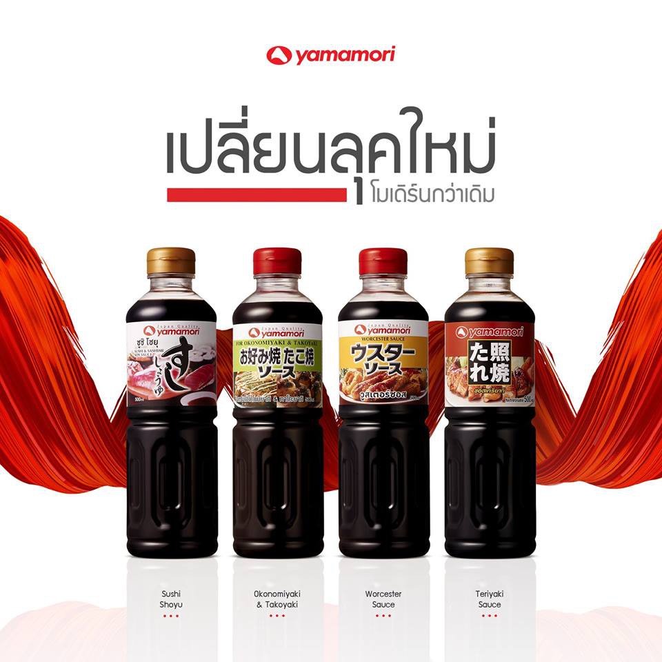Yamamori น้ำซุปสุกี้ยากี้ญี่ปุ่น / ซอสสำหรับปิ้งย่างยากินิกุ / น้ำซุปเข้มข้น / น้ำจิ้มเกี๊ยวซ่า และอื่นๆ ขนาด 1 ลิตร