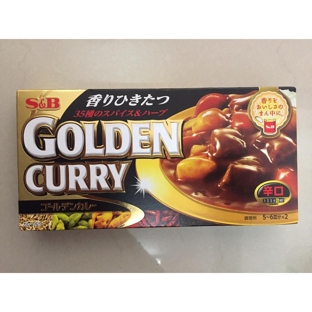 S&B เครื่องแกงกะหรี่ (เผ็ดมาก)198 กรัม Golden Curry Sauce Mix Meduim Hot