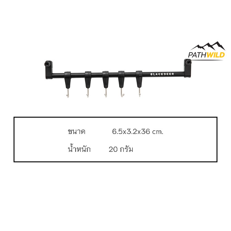 ที่แขวนอุปกรณ์ทำครัว สำหรับออกแค้มป์ BLACKDEER MULTIFUNCTION HANGER #3