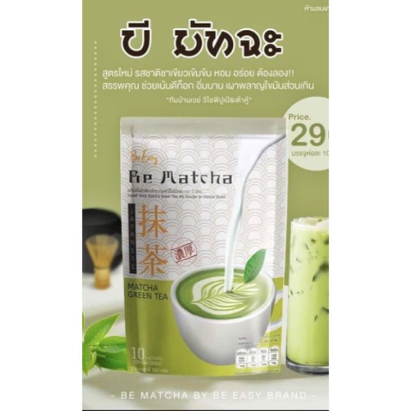 à¸£à¹‰à¸²à¸™à¹€à¹€à¸™à¸°à¸™à¸³ à¸žà¸´à¹€à¸¨à¸©à¸ˆà¸³à¸™à¸§à¸™à¸ˆà¸³à¸ à ...