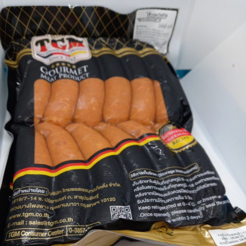 TGM Chorizo 1 Kg / Chorizo sausage 1 Kg