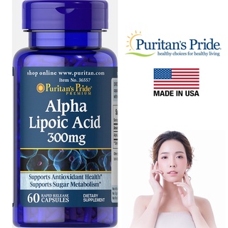 Puritans Pride Alpha lipoic acid 300 mg / 60 Capsules (อัลฟ่าไลโปอิค , ALA)