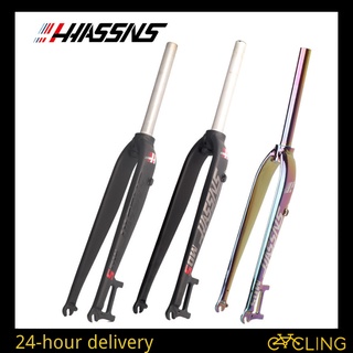 Hassns MD5 ตะเกียบหน้า 27.5 160 มม. อะลูมิเนียมอัลลอย สําหรับจักรยานเสือภูเขา Mtb 26 Rigid Fork 29