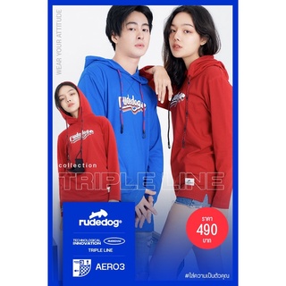 ลดราคา rudedog แขนยาว ฮู้ด Hoodie รุ่น Triple Line ผลิตจำนวนจำกัด