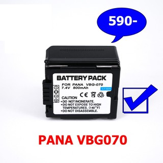 PANASONIC Digital Camcorder Battery VBG070 (0138)