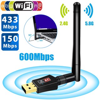 ตัวรับสัญญาณไวไฟ USB 600Mbps แบบมีเสาอากาศ ตัวรับ WIFI สำหรับคอมพิวเตอร์ โน้ตบุ๊ค แล็ปท็อป รับไวไฟ เสา