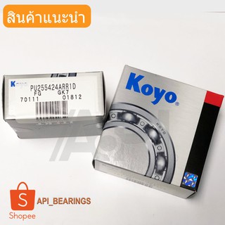 รอกเล็ก PU255424A KOYO Japan ลูกลอกสายพานราวลิ้นเครื่อง 4E-FE แท้