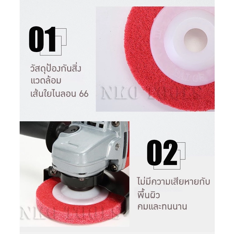 NKO ลูกขัดใยสังเคราะห์ 4 นิ้ว 9P thumbnail 3