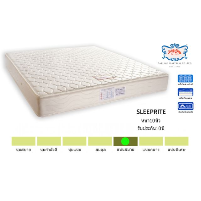 ▪️Darling สปริง▪️ที่นอน ดาร์ลิ่ง รุ่นSleeprite  ขนาด3.5/5/6ฟุต หนา10นิ้ว รับประกัน10ปี