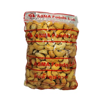 เม็ดมะม่วงหิมพานต์ แบบอบ เม็ดเต็ม พร้อมรับประทาน ( Whole Cashewnut  bake )