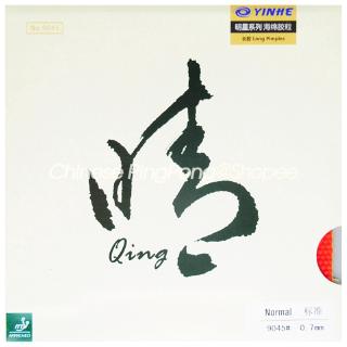 Yinhe Qing / Qing SOFT PIPS-LONG YINHE แผ่นยางรองปิงปอง แบบยาว ลายกาแล็กซี่ ของแท้