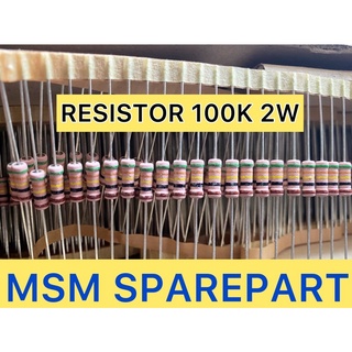 ตัวต้านทาน 100K 2W ของแท้