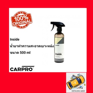 CARPRO INSIDE  น้ํายาทําความสะอาดเบาะหนัง ภายในห้องโดยสารรถยนต์ Leather Cleaner Interior Detailer