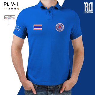 PL V-1 เสื้อโปโลอาสาสมัครสาธารณสุขประจำหมู่บ้าน  งานปัก