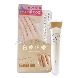 New Pack~ Liberta himecoto Shiro Yubi Hime Finger Whitening Cream 30g ครีมบำรุงมือ-เล็บ ลดริ้วรอยเหี่ยวย่น