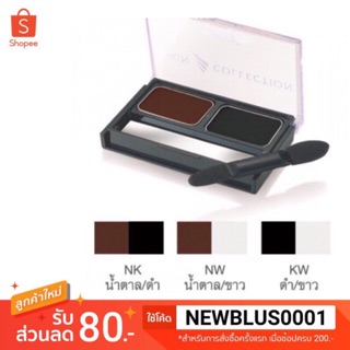 MTI เอ็มทีไอ เค้กไลเนอร์ เขียนคิ้ว อายไลเนอร์