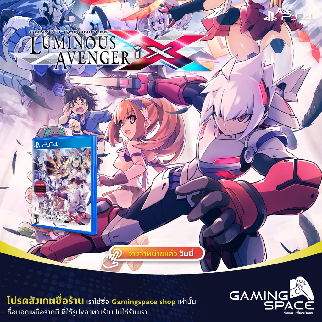 PS4 : มือ1 !!! Gunvolt Chronicles : Luminous Avenger ix  (z3/asia)