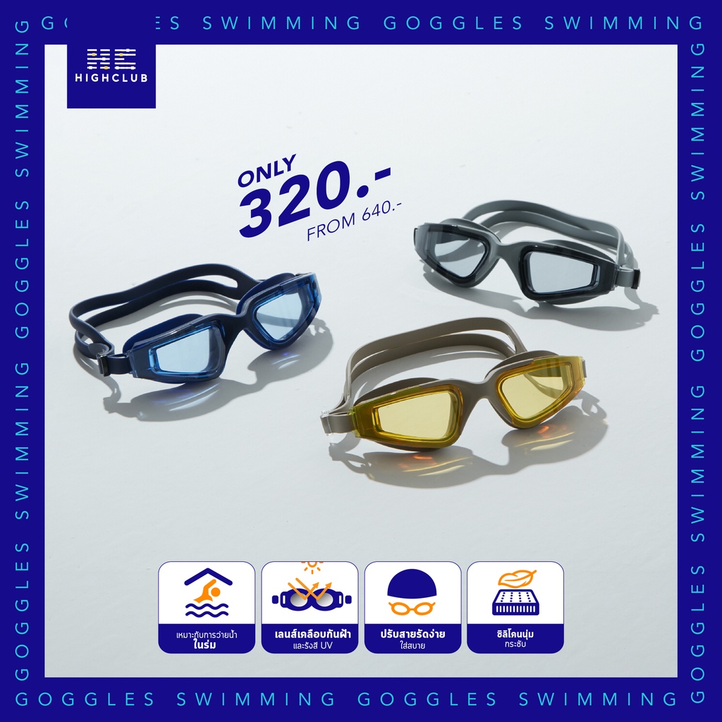 HIGHCLUB แว่นตาว่ายน้ำผู้ใหญ่ G-354