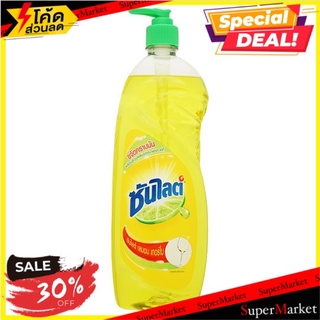 💥โปรสุดพิเศษ!!!💥 ซันไลต์ เลมอน เทอร์โบ ผลิตภัณฑ์ล้างจาน 750มล. Sunlight Lemon Turbo Dishwashing Liquid 750ml