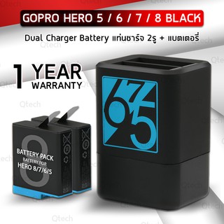 แบตเตอรี่ กล้อง GoPro Hero 8 7 6 5 ความจุ 1220 mAh พร้อม แท่นชาร์จ รับประกัน 1 ปี สายชาร์ท Battery